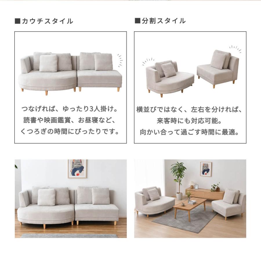 カウチソファ コーナーソファ l字ソファ 3人掛け 4人掛け ローソファ