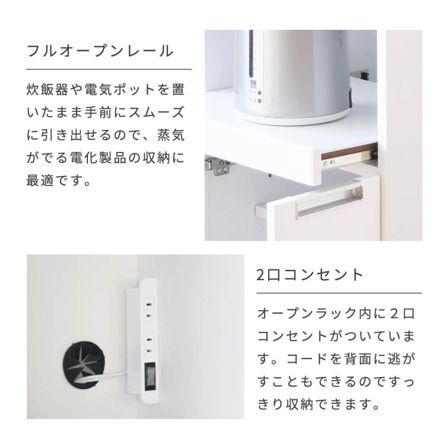 レンジボード レンジ台 食器棚 キッチン収納 幅70cm シンプル