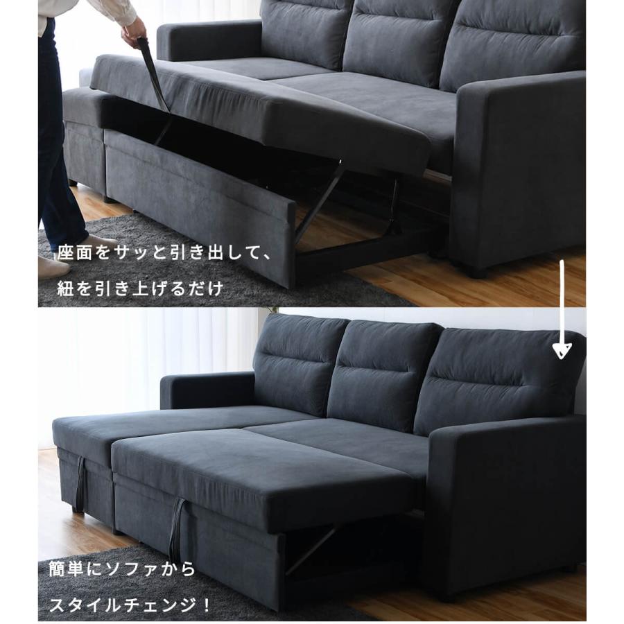 カウチソファ ソファベッド 収納付き l字ソファ コーナーソファ 3人