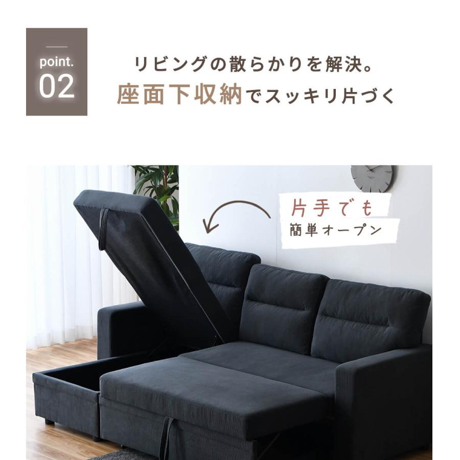 カウチソファ ソファベッド 収納付き l字ソファ コーナーソファ 3人