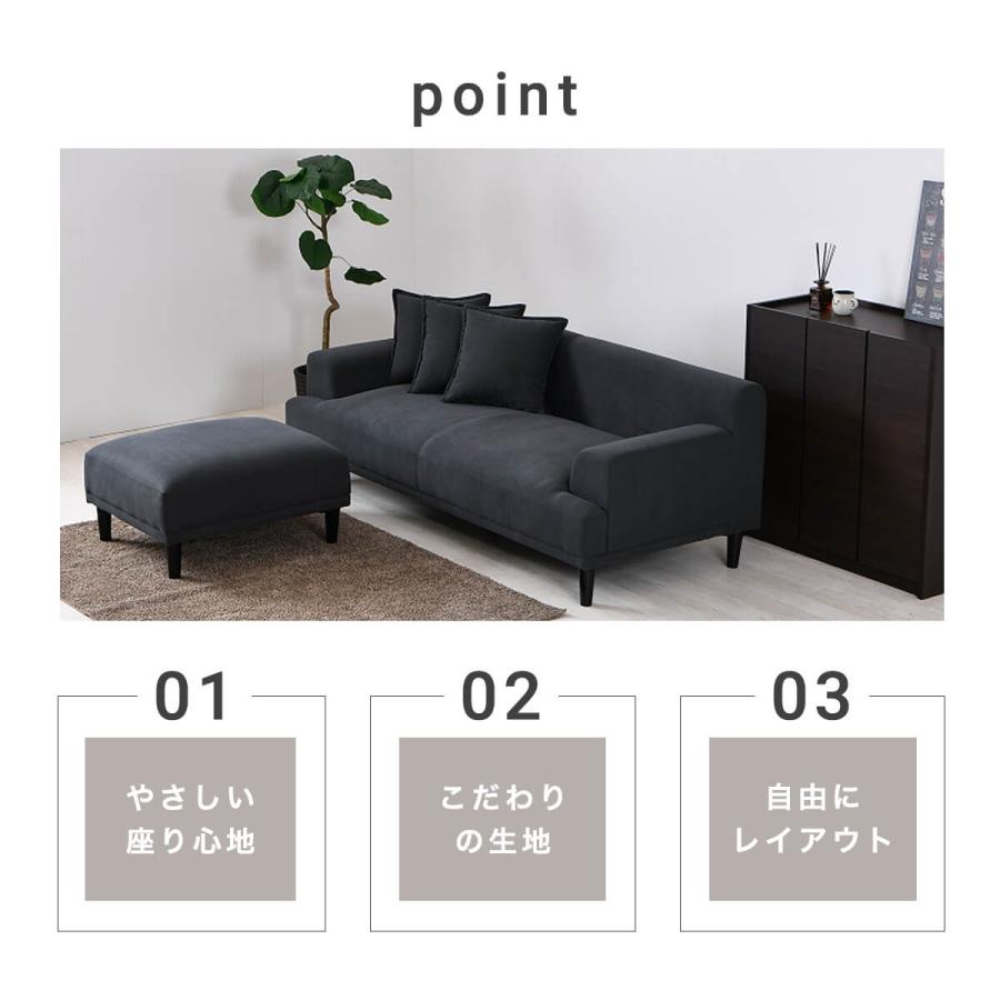 ソファ スツール 3人掛け カウチソファ ゆったり クッション付き
