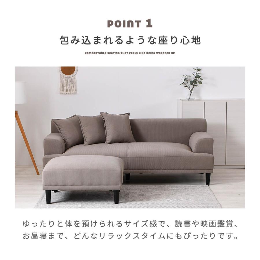 ソファ スツール 3人掛け カウチソファ ゆったり クッション付き 