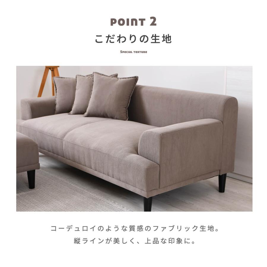 ソファ スツール 3人掛け カウチソファ ゆったり クッション付き