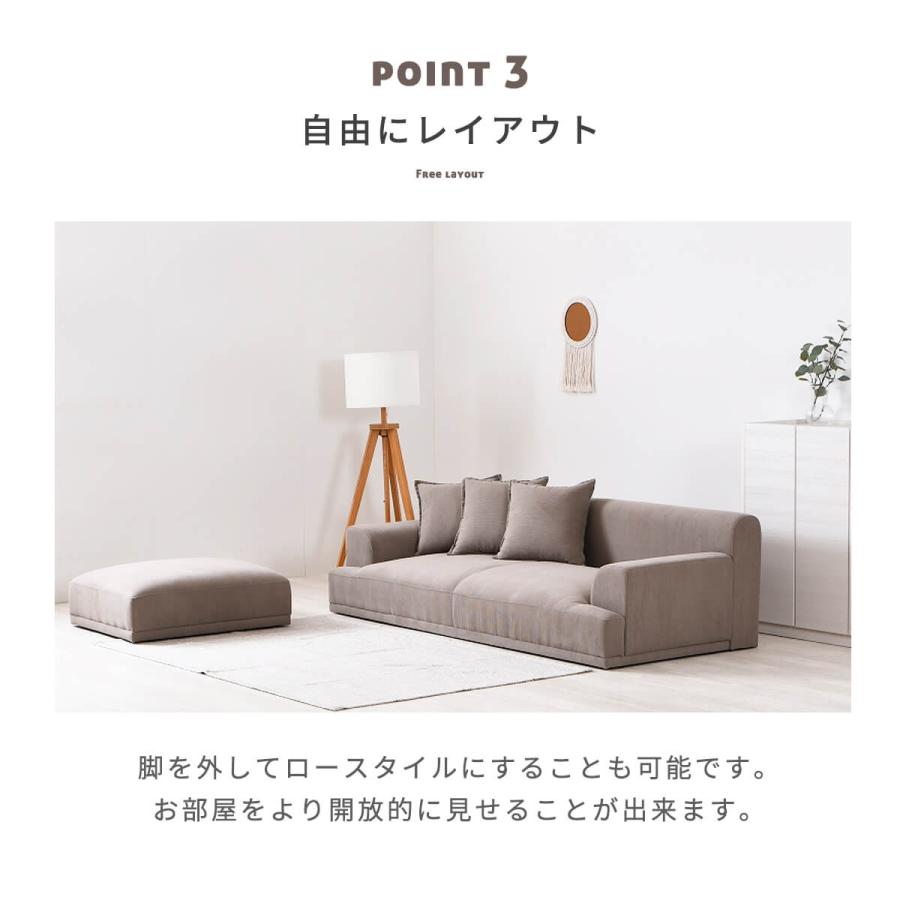 ソファ スツール 3人掛け カウチソファ ゆったり クッション付き