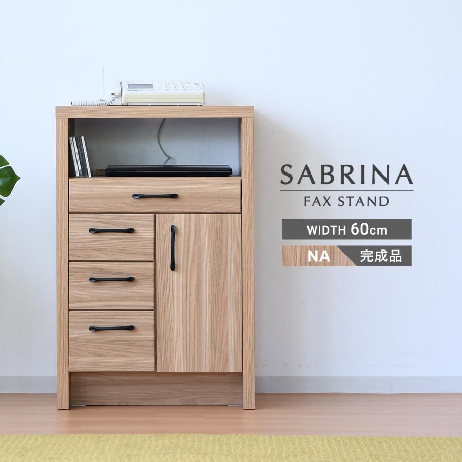 電話台 完成品 幅60 収納 ラック スリム キャビネット 木製 電話台 完成品 幅60 収納 ラック スリム キャビネット 木製