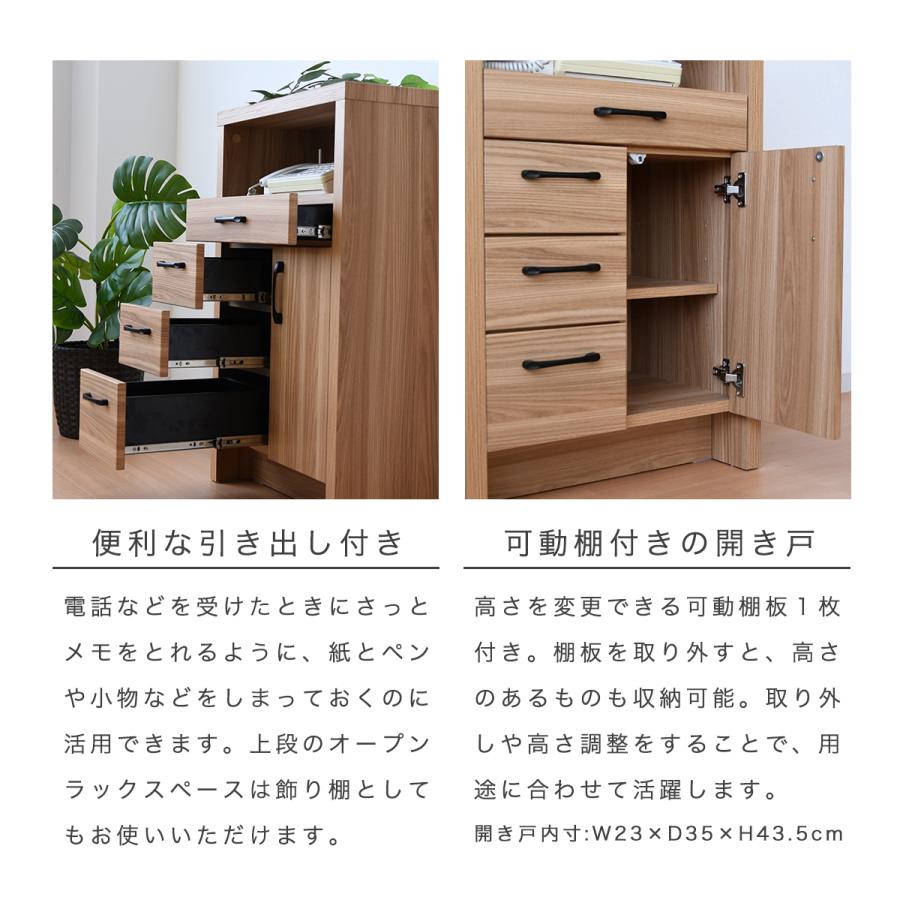 電話台 完成品 幅60 収納 ラック スリム キャビネット 木製 電話台 完成品 幅60 収納 ラック スリム キャビネット 木製