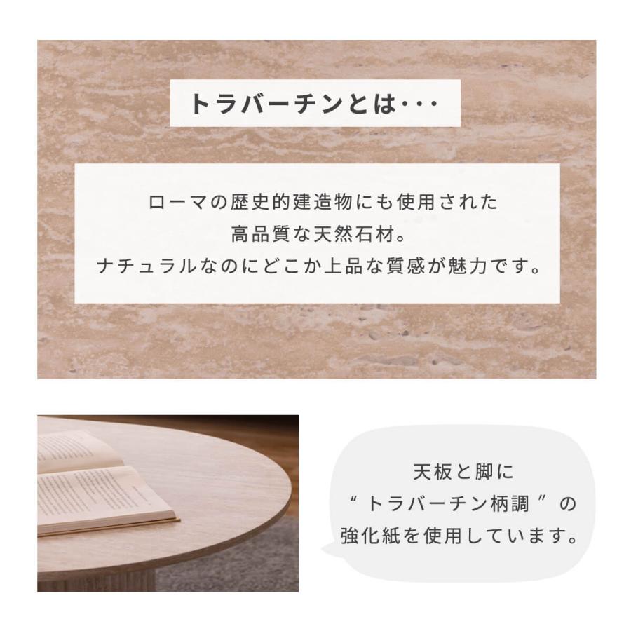 センターテーブル ローテーブル 幅105cm 楕円形 ラウンドテーブル