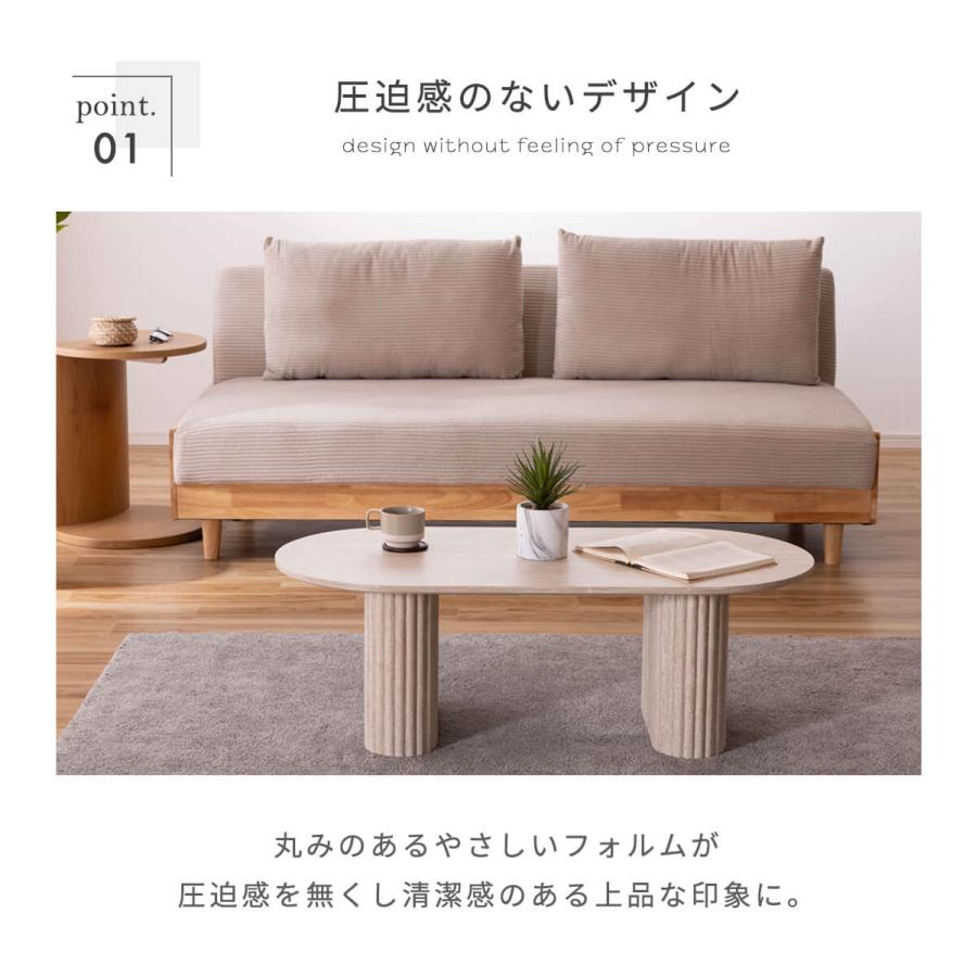 センターテーブル ローテーブル 幅105cm 楕円形 ラウンドテーブル