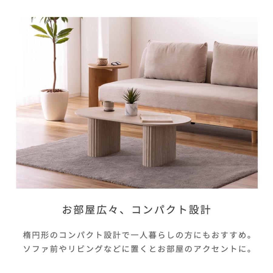 超美品　ティアイアイ　レトロ　 楕円 天然木 コーヒーテーブル センターテーブル センターテーブル ローテーブル 幅105cm 楕円形 ラウンドテーブル