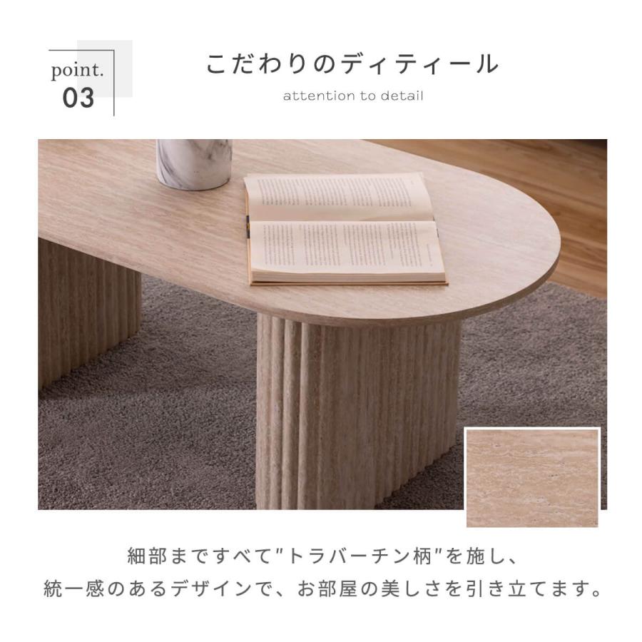 センターテーブル ローテーブル 幅105cm 楕円形 ラウンドテーブル
