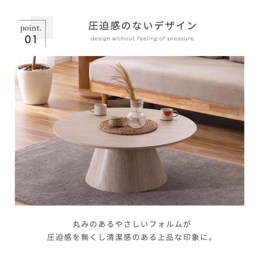 センターテーブル ラウンドテーブル ローテーブル 幅90cm 円形 丸