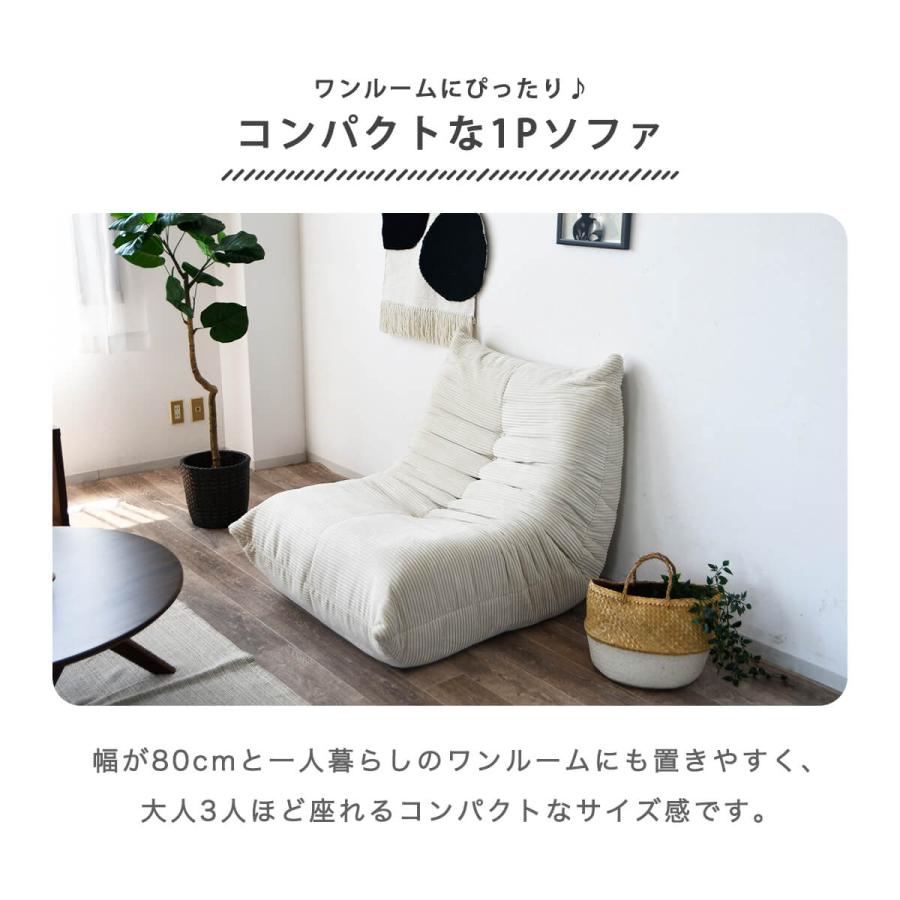 ソファ 1人掛け ハイバック 幅80 おしゃれ ローソファ 圧縮ソファ