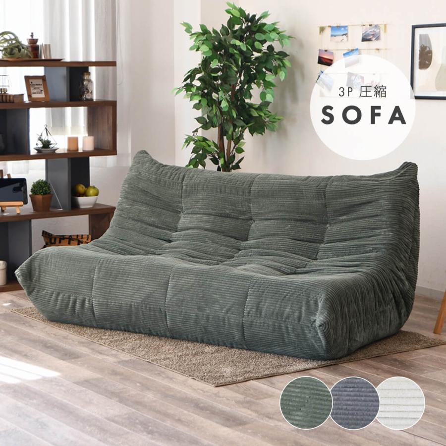 オーク無垢材フレームソファ・ダークグレーファブリック・横幅132cm