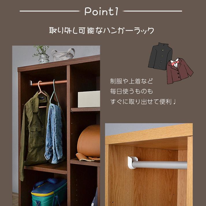 ★新品未開封品★定価1万以上！RITAランドセルラック/ブラウン/ハンガーラック/扉内は高さ調整可能/配達も承ります Amazon.co.jp: ランドセルラック ハンガー ラック リタ ブラウン 約90