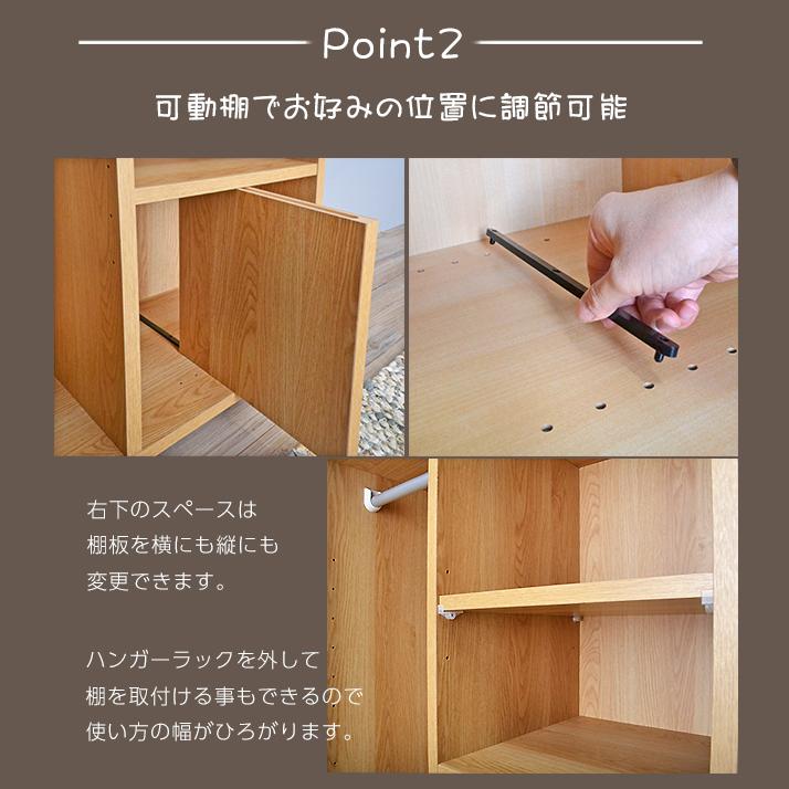 アルファタカバ チェスト ランドセルラック ランドセル収納 幅75 入学