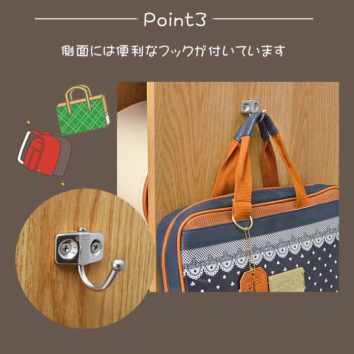 アルファタカバ チェスト ランドセルラック ランドセル収納 幅75 入学