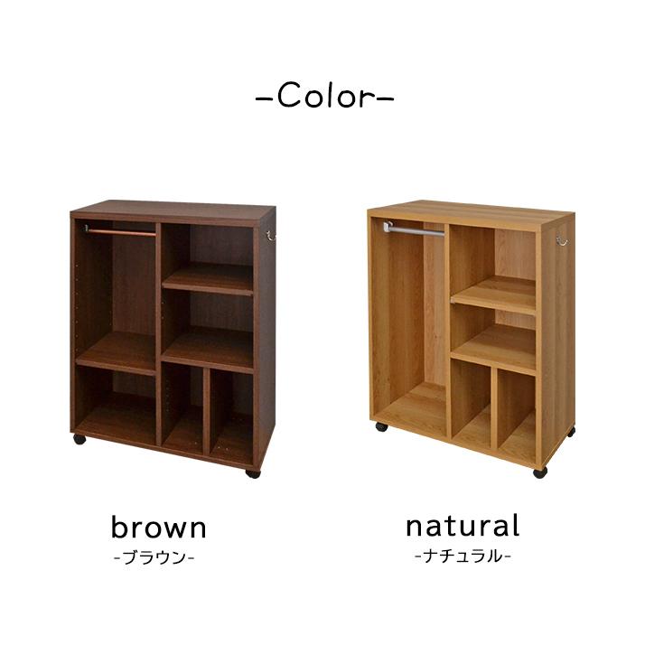 アルファタカバ チェスト ランドセルラック ランドセル収納 幅75 入学