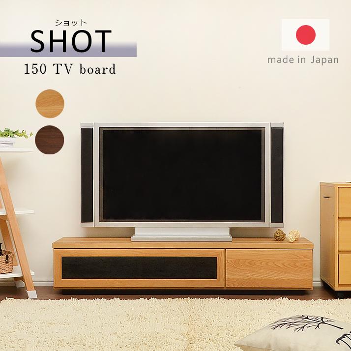 テレビボード 薄型 モダン シンプル かっこいい スリム おしゃれ テレビ台 TVボード 完成品 幅150 お洒落 木製 国産 大川家具 「才：5」｜kagu-cocoro