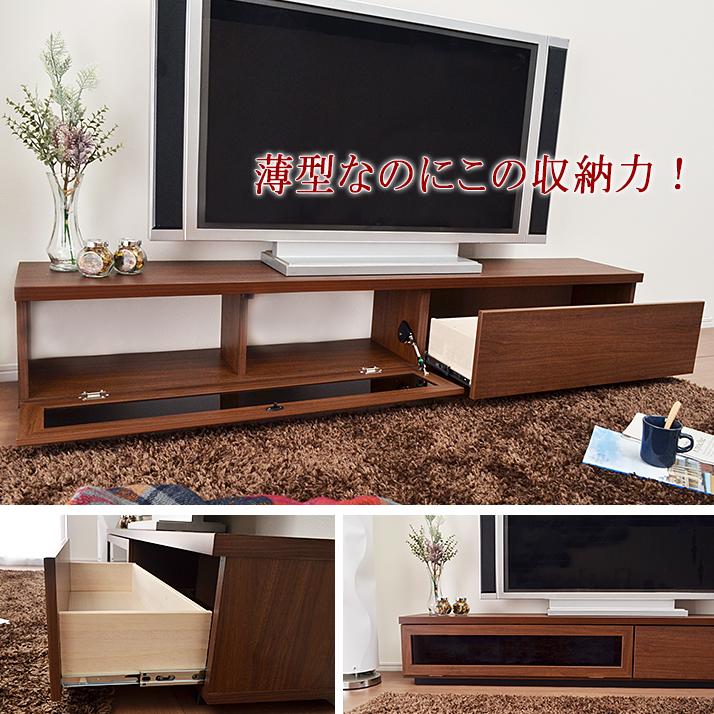 アルファタカバ テレビボード 薄型 モダン シンプル かっこいい スリム