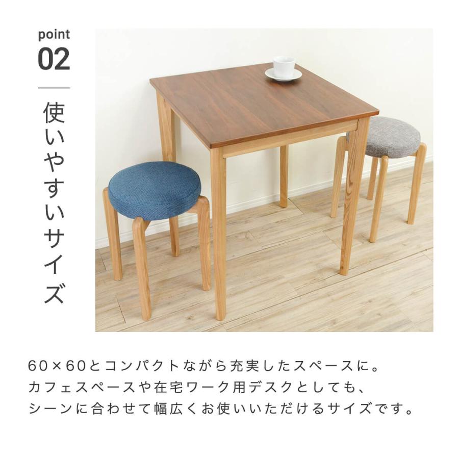 ダイニングテーブル 2人用 単品 高さ70cm 小さめ 北欧 木製 正方形 60