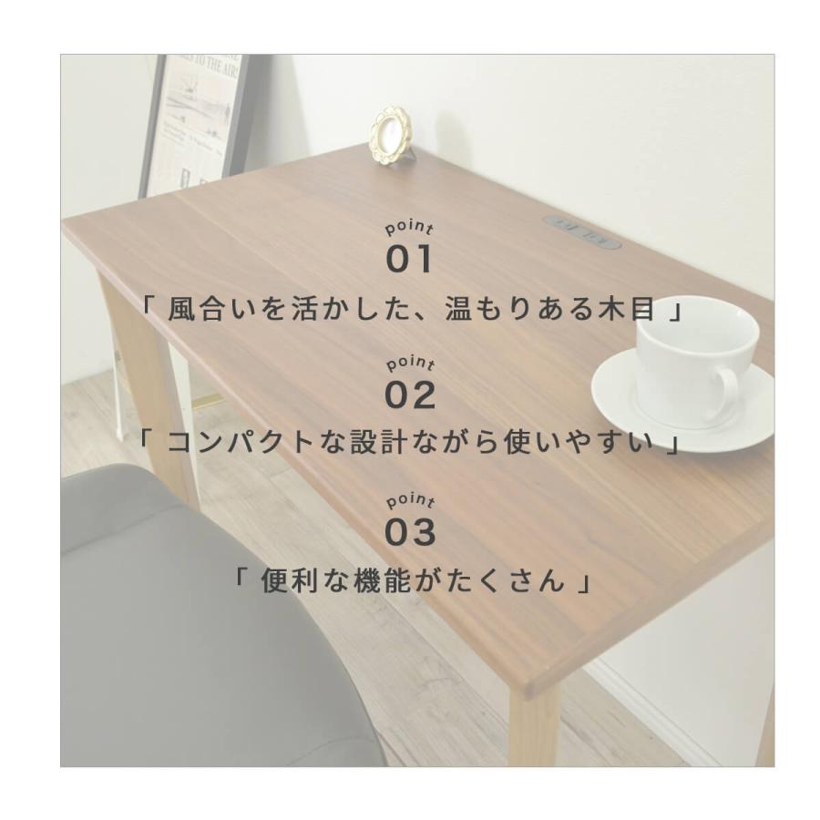コンパクトデスク 幅80 フリーデスク 平机 木製 木製デスク 無垢