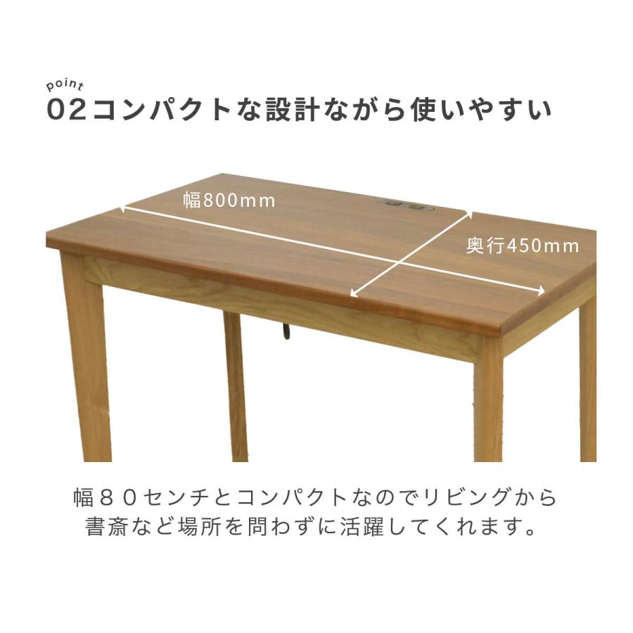 コンパクトデスク 幅80 フリーデスク 平机 木製 木製デスク 無垢