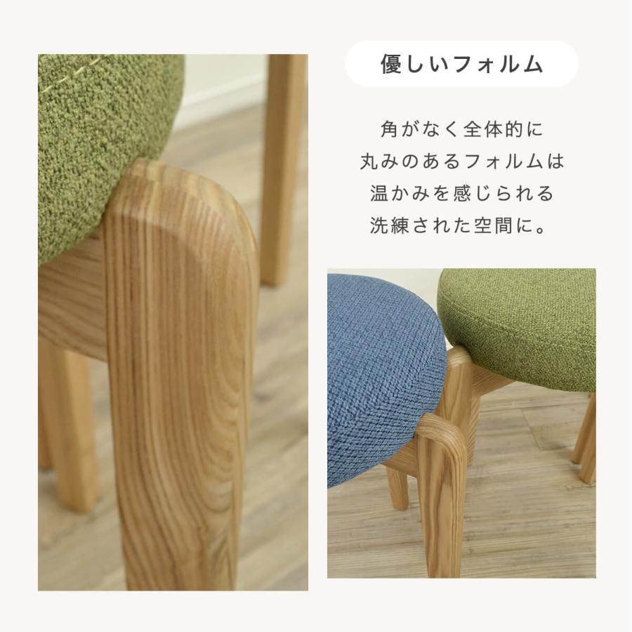 スツール 木製 椅子 おしゃれ 高さ45cm 丸椅子 スタッキングチェア