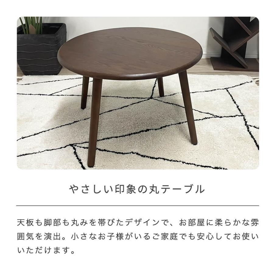 瞬間的お値下げ‼️ヴィンテージ　木製円形座卓 ダークブラウン リビング センターテーブル ローテーブル ブラウン ナチュラル モダン