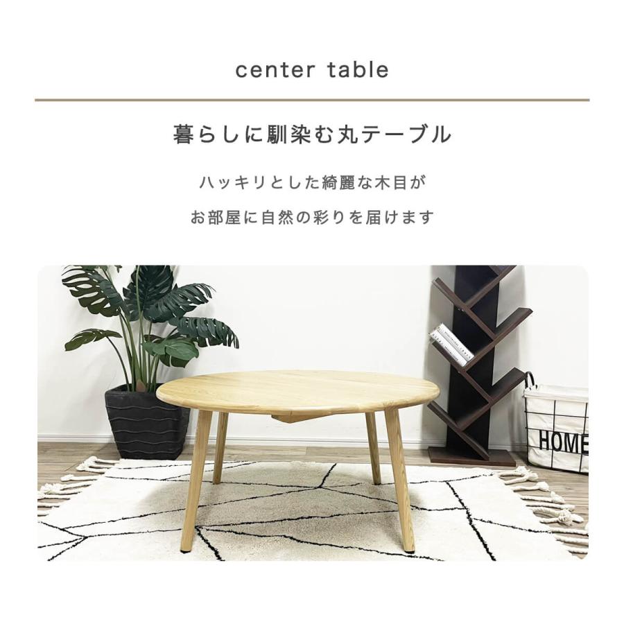 円形テーブル 80cm 折りたたみ 木製 ナチュラル リビングテーブル 円形 丸形 折りたたみ 幅80cm おしゃれ