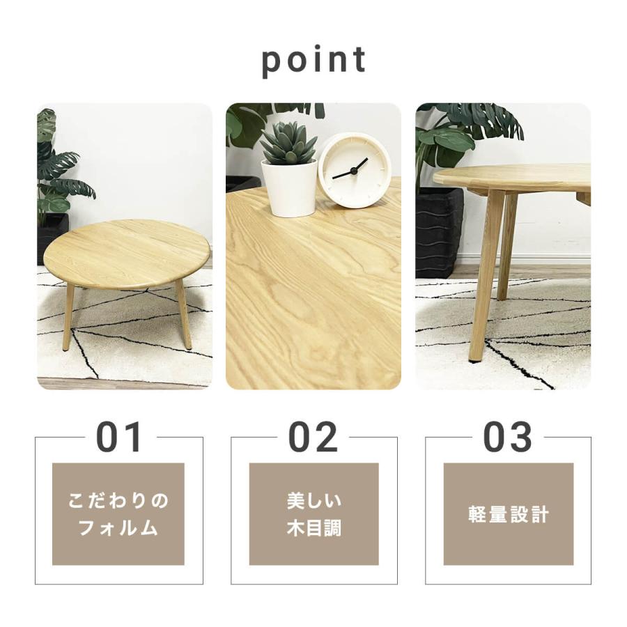 リビング センターテーブル ローテーブル ナチュラル モダン