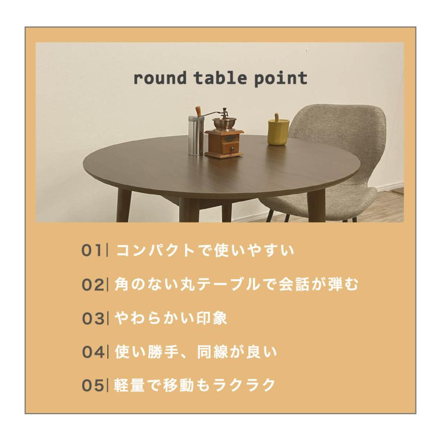 ブラウン円形テーブル 丸テーブル　直径90cm Amazon｜MiRaishow 未来秀 みらい ダイニングテーブル 丸 90cm