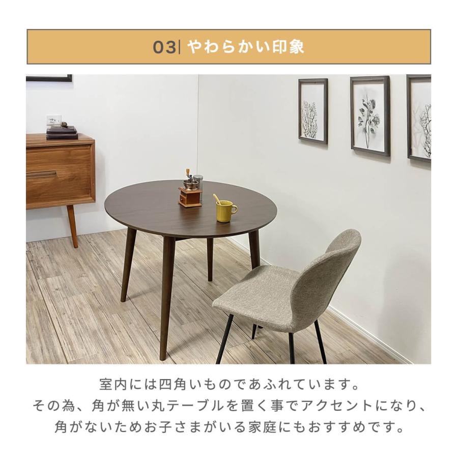 木製円卓　丸テーブル　ダークブラウン　直径79cm　アンティーク ダイニングテーブル 丸テーブル 丸形 円形テーブル 直径135cm