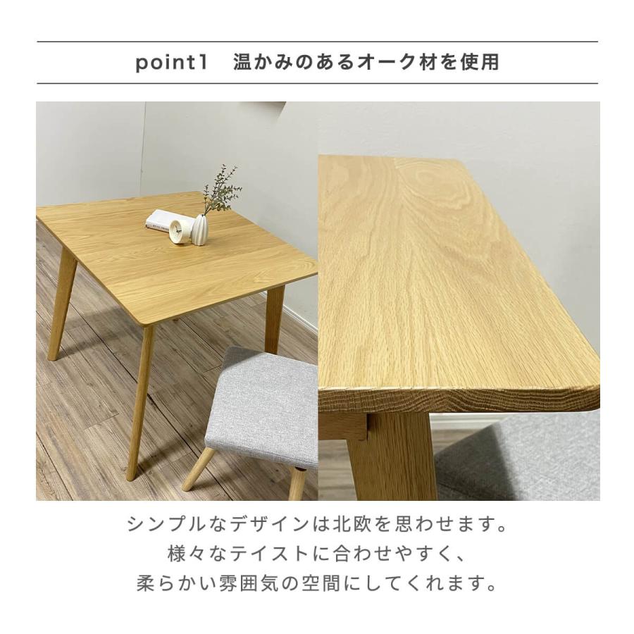 最終価格】Francfranc ノーム ダイニングテーブル 80cm角 【公式通販】