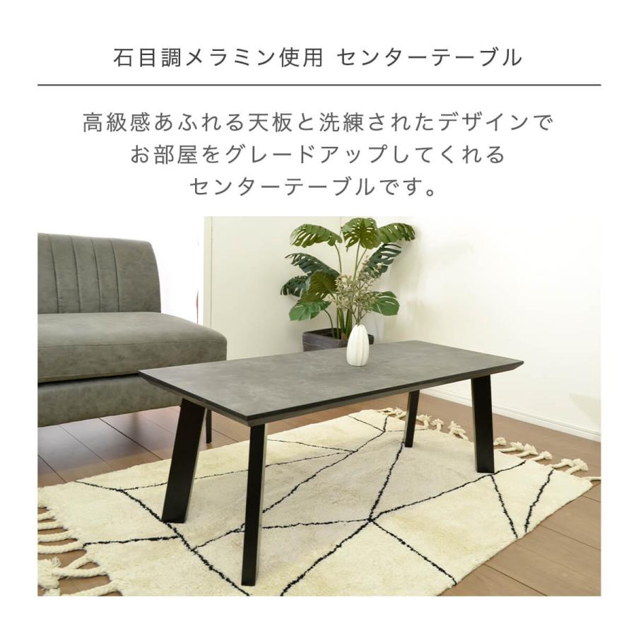 センターテーブル おしゃれ ローテーブル 石目調 黒 角型 長方形 センターテーブル おしゃれ ローテーブル 石目調 黒 角型 長方形