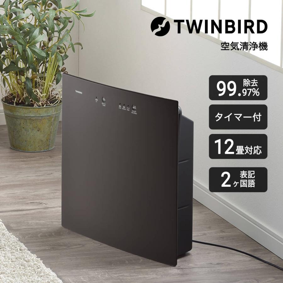 ツインバード 空気清浄機 花粉 小型 玄関 ハウスダスト 抗菌 抗 ツインバード 空気清浄機 花粉 小型 玄関 ハウスダスト 抗菌 抗