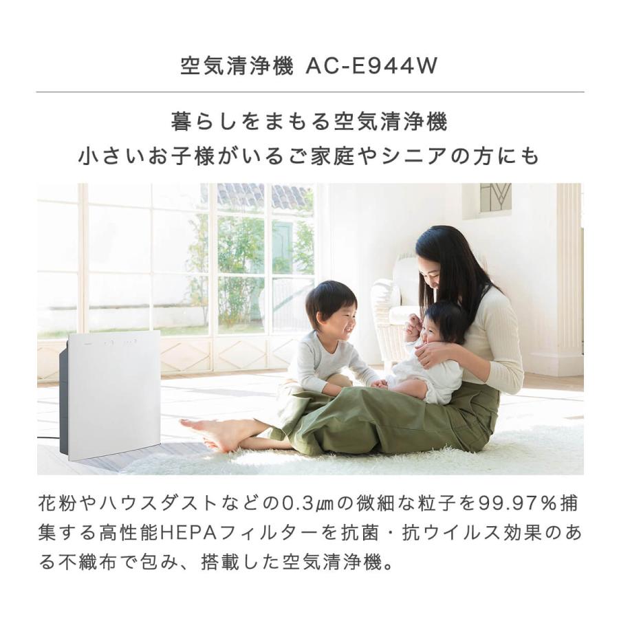 ツインバード（TWINBIRD） 空気清浄機 花粉 小型 玄関 ハウスダスト