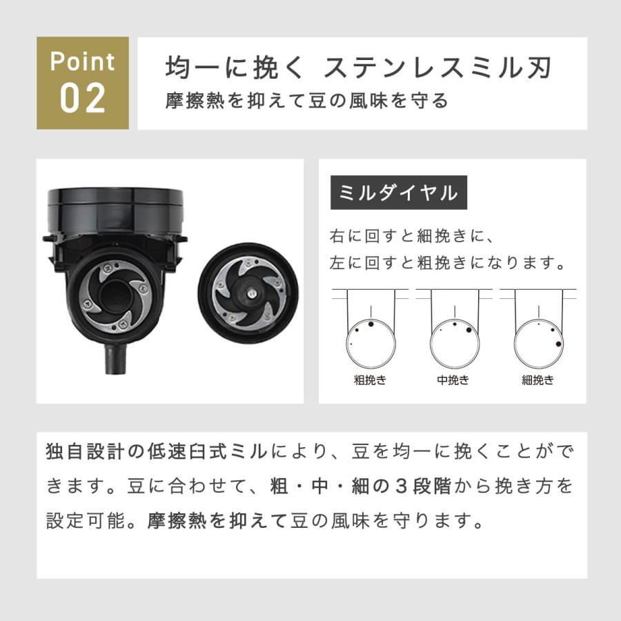 ツインバード（TWINBIRD） コーヒーメーカー ミル付き 全自動6杯