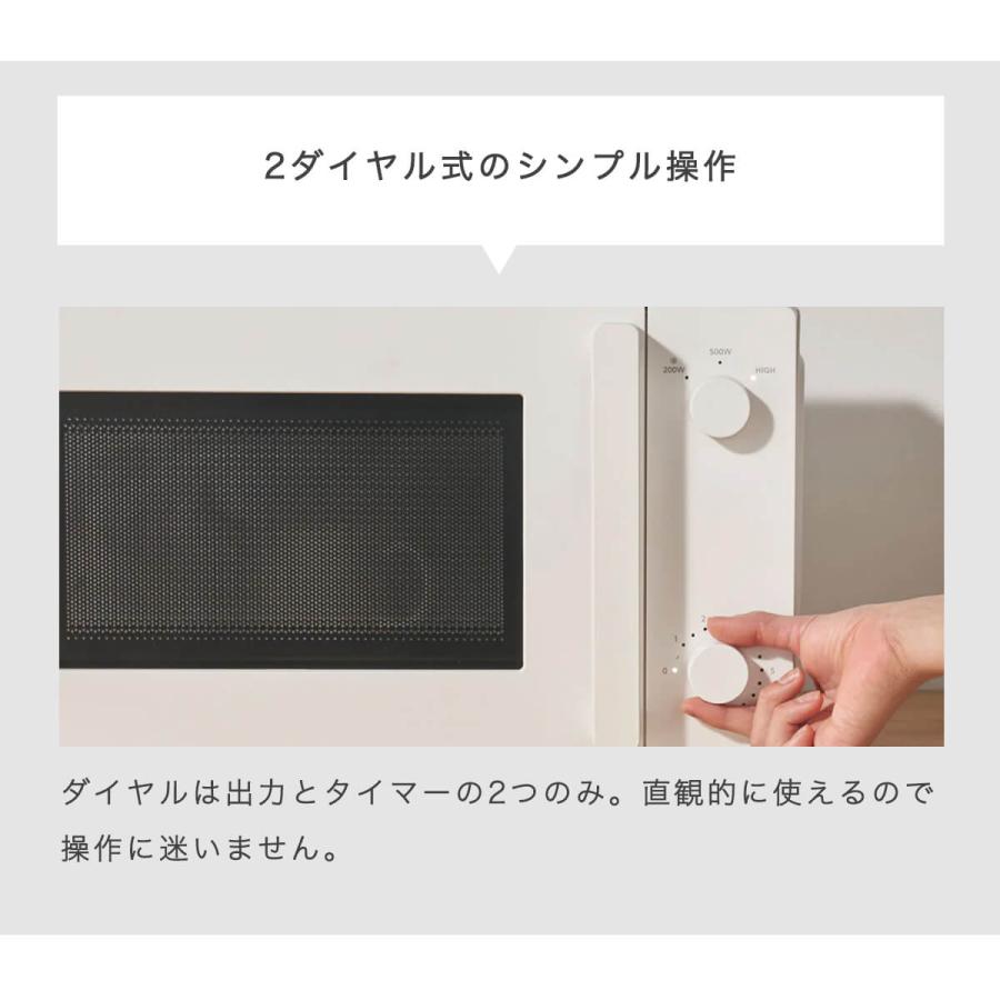 ツインバード（TWINBIRD） 電子レンジ フラットタイプ ダイヤル式