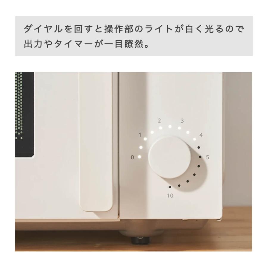 ツインバード（TWINBIRD） 電子レンジ フラットタイプ ダイヤル式