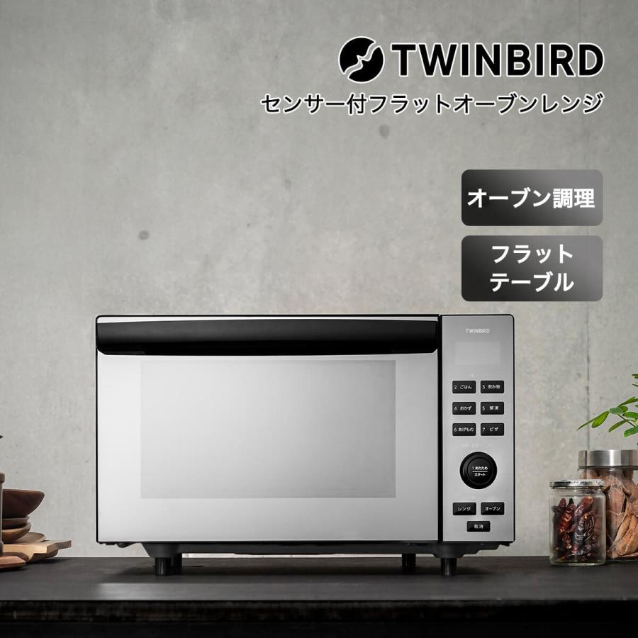 ツインバード 電子レンジ オーブンレンジ フラット 18l 縦開き ツインバード 電子レンジ オーブンレンジ フラット 18l 縦開き