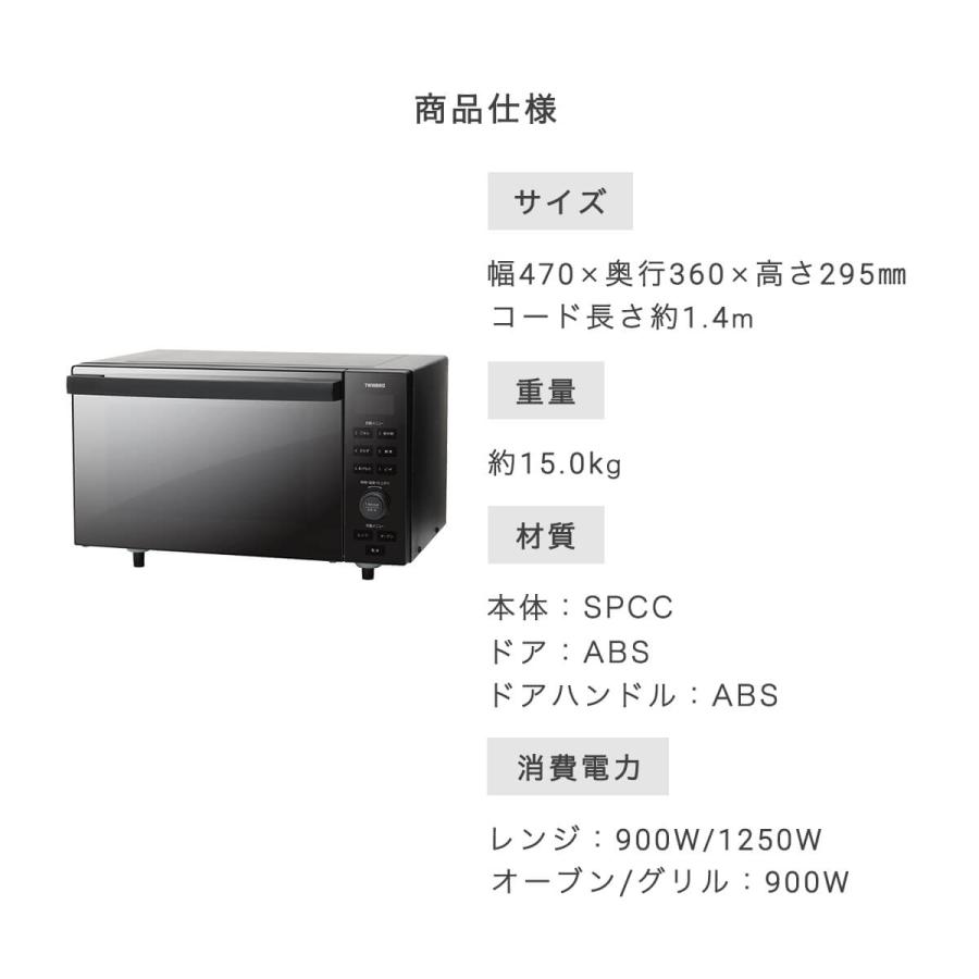 ツインバード 電子レンジ オーブンレンジ フラット 18l 縦開き ツインバード 電子レンジ オーブンレンジ フラット 18l 縦開き
