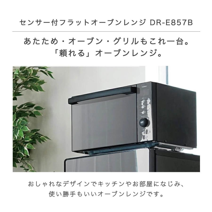 ツインバード 電子レンジ オーブンレンジ フラット 18l 縦開き ツインバード 電子レンジ オーブンレンジ フラット 18l 縦開き
