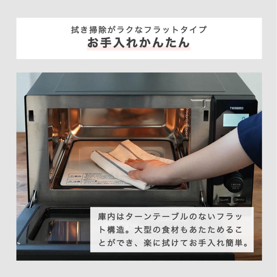 ツインバード 電子レンジ オーブンレンジ フラット 18l 縦開き ツインバード 電子レンジ オーブンレンジ フラット 18l 縦開き