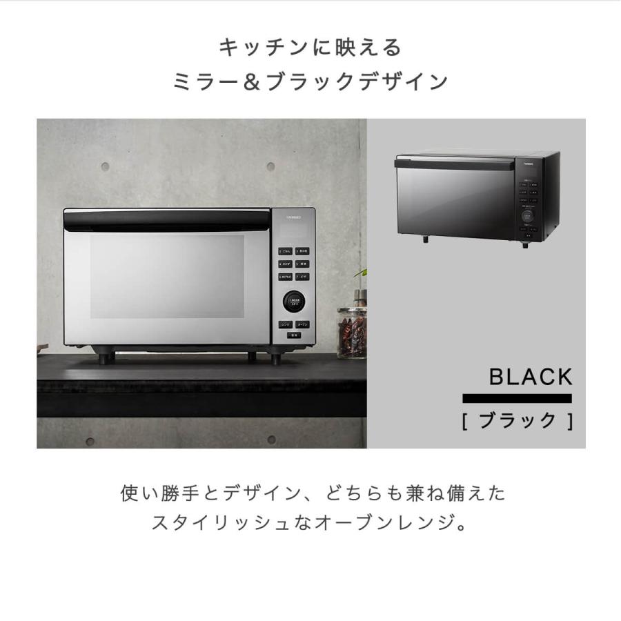ツインバード 電子レンジ オーブンレンジ フラット 18l 縦開き ツインバード 電子レンジ オーブンレンジ フラット 18l 縦開き