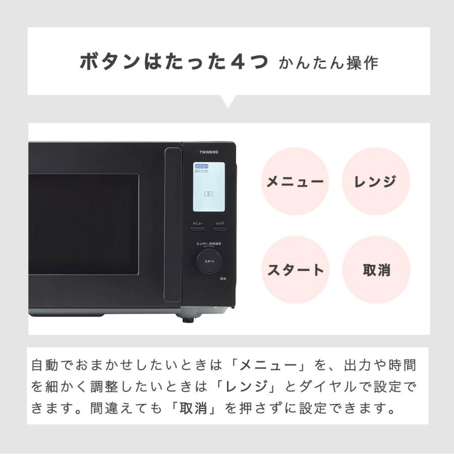 ツインバード 電子レンジ フラット 単機能 レンジ 1000w ツインバード 電子レンジ フラット 単機能 レンジ 1000w