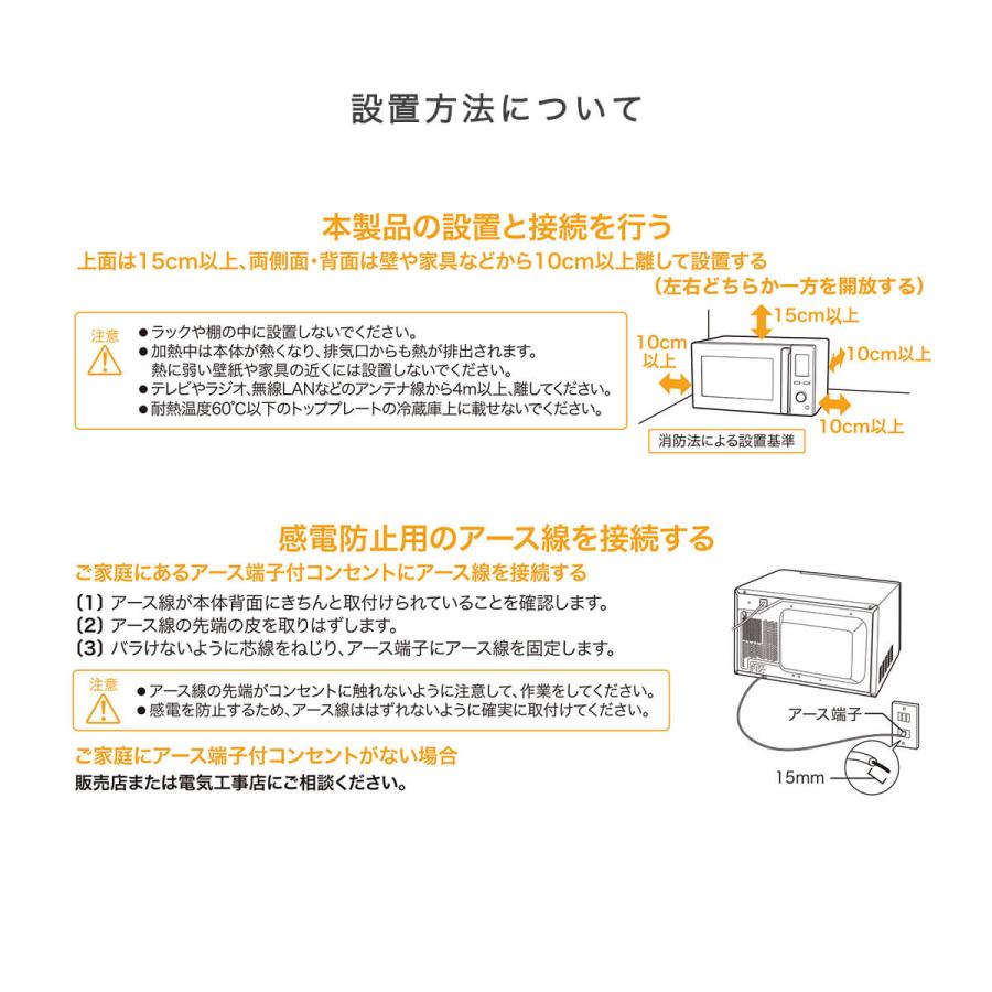 電子レンジ フラット 単機能 レンジ 1000w コンパクト ツインバード 18L  ハイパワー シンプル センサー付フラット電子レンジ ブラック DR-F282B 「才：3」｜kagu-cocoro｜16