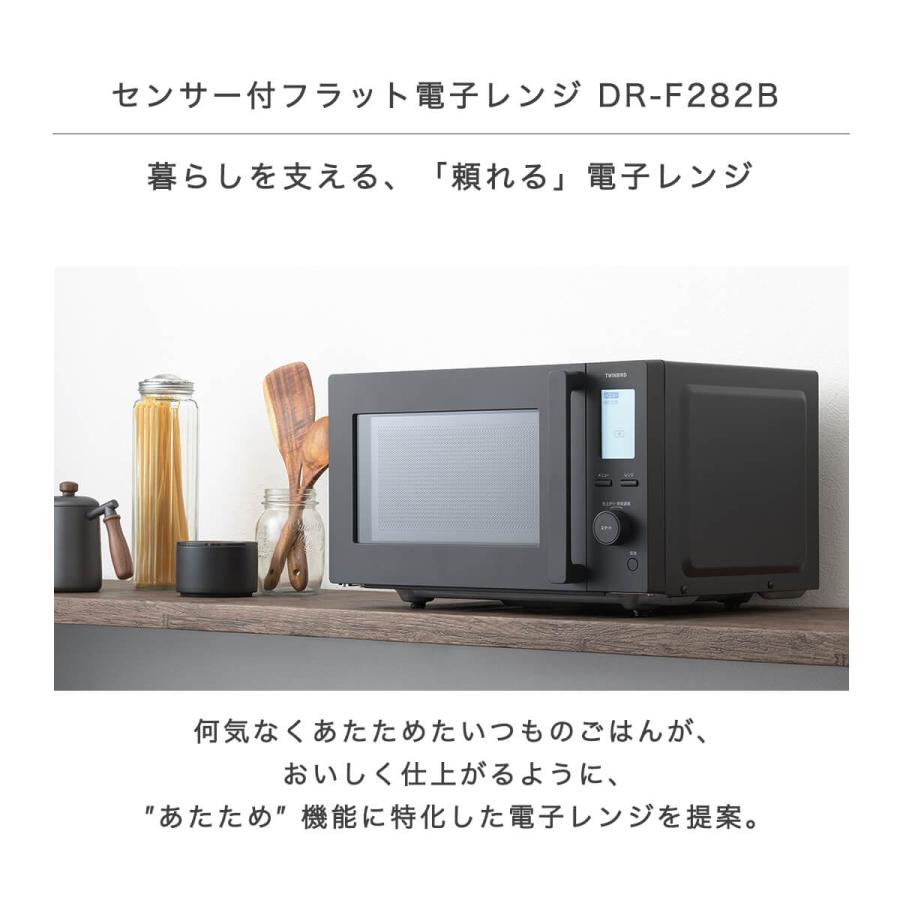 ツインバード 電子レンジ フラット 単機能 レンジ 1000w ツインバード 電子レンジ フラット 単機能 レンジ 1000w