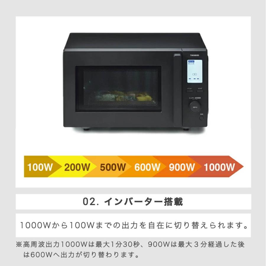 ツインバード 電子レンジ フラット 単機能 レンジ 1000w ツインバード 電子レンジ フラット 単機能 レンジ 1000w