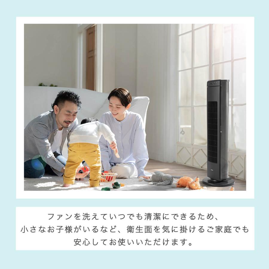 ツインバード（TWINBIRD） タワーファン スリム 扇風機 おしゃれ 縦型