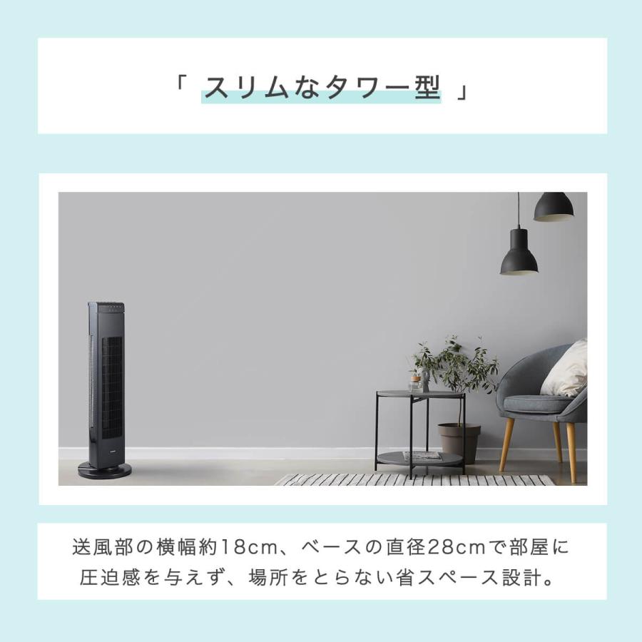 ツインバード（TWINBIRD） タワーファン スリム 扇風機 おしゃれ 縦型